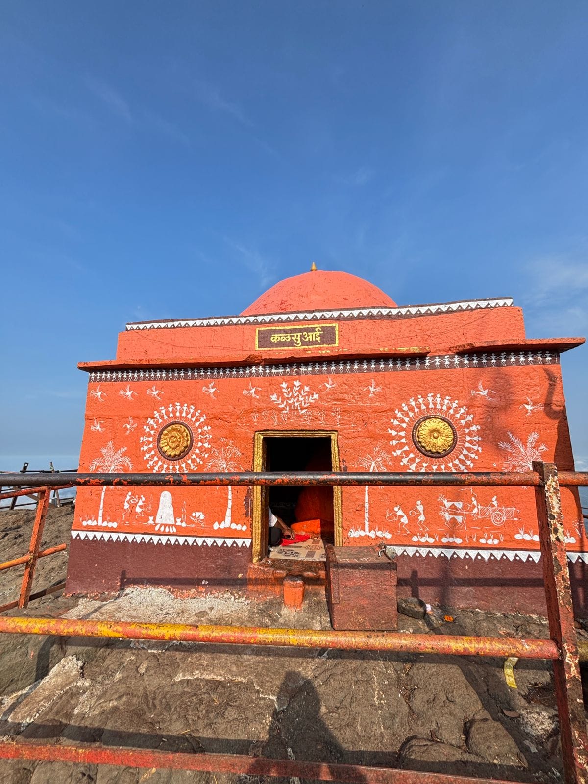 Kalsubai Peak